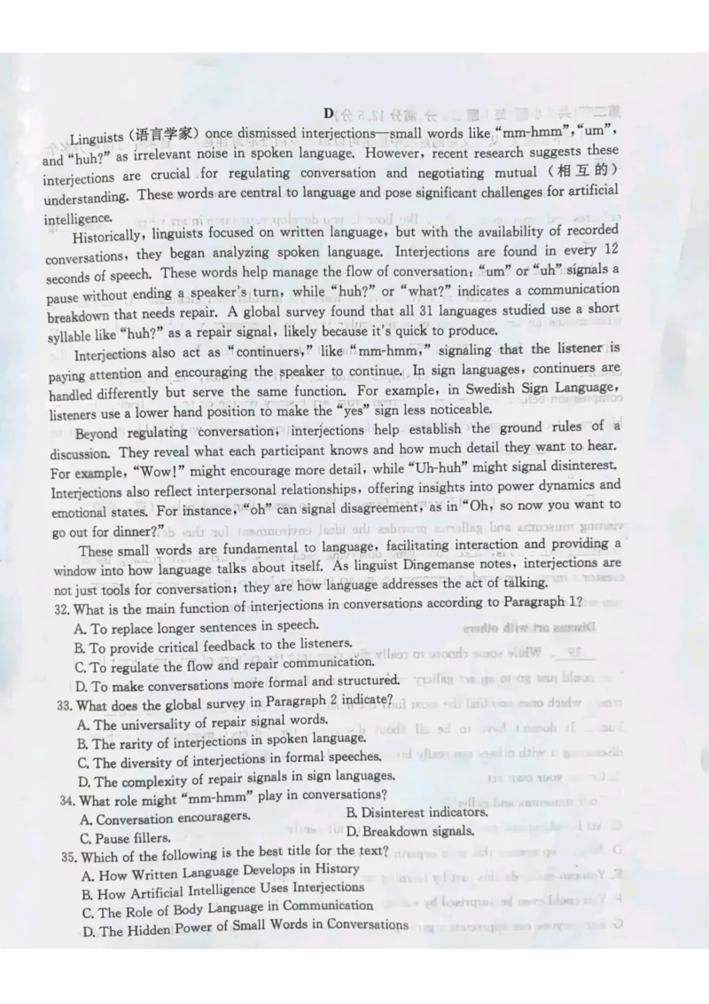 河北省涉县第一中学2024-2025学年高二下学期6月月考（期末模拟）英语试题_2025年6月_250620河北省省级联测2024-2025学年高二下学期6月期末考试（全科）