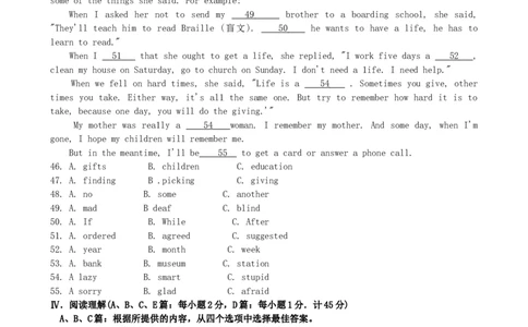 福建省漳州市2015年中考英语真题试题（含答案）(1)_中考真题_3.英语中考真题2015-2024年_2015年全国中考YINGYU144份