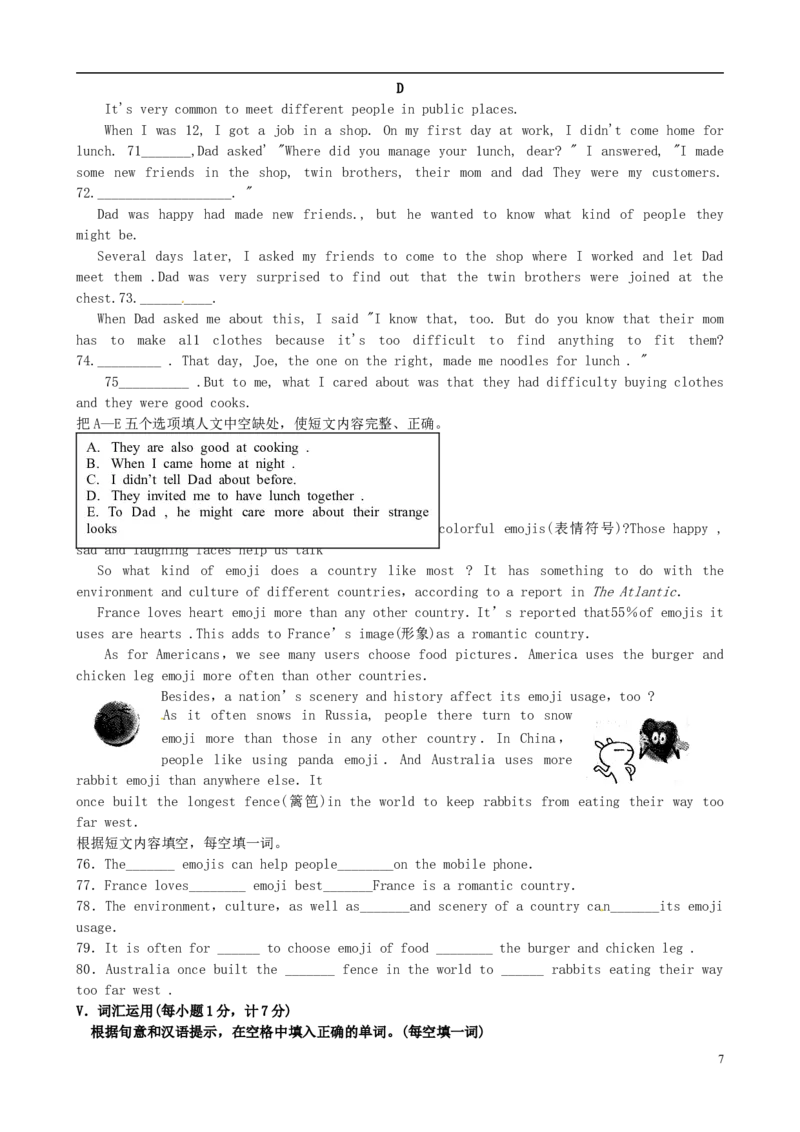 福建省漳州市2015年中考英语真题试题（含答案）(1)_中考真题_3.英语中考真题2015-2024年_2015年全国中考YINGYU144份