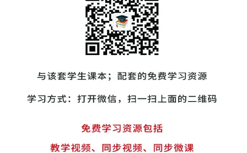 沪科版7年级数学下册高清教材_4-教培资料-26年最新资料-同步更新_初中高中教资_03科三专项（进去保存报考的学科即可）_02科三专项（笔记真题思维导图教学设计版本二）