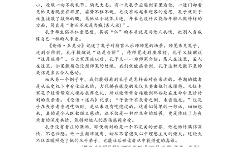 江西省景德镇市2026届高三第一次质量检测语文试卷（含答案）_251122江西省景德镇市2026届高三第一次质量检测（全科）