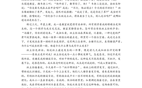 江西省景德镇市2026届高三第一次质量检测语文试卷（含答案）_251122江西省景德镇市2026届高三第一次质量检测（全科）