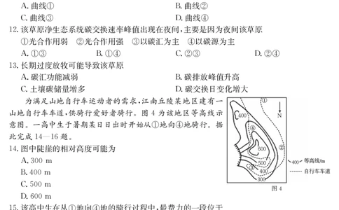 内蒙古2024-2025学年高二下学期7月联考地理_2025年7月_250725金太阳&middot;内蒙古2024-2025学年高二下学期7月联考（金太阳25-588B）（全科）