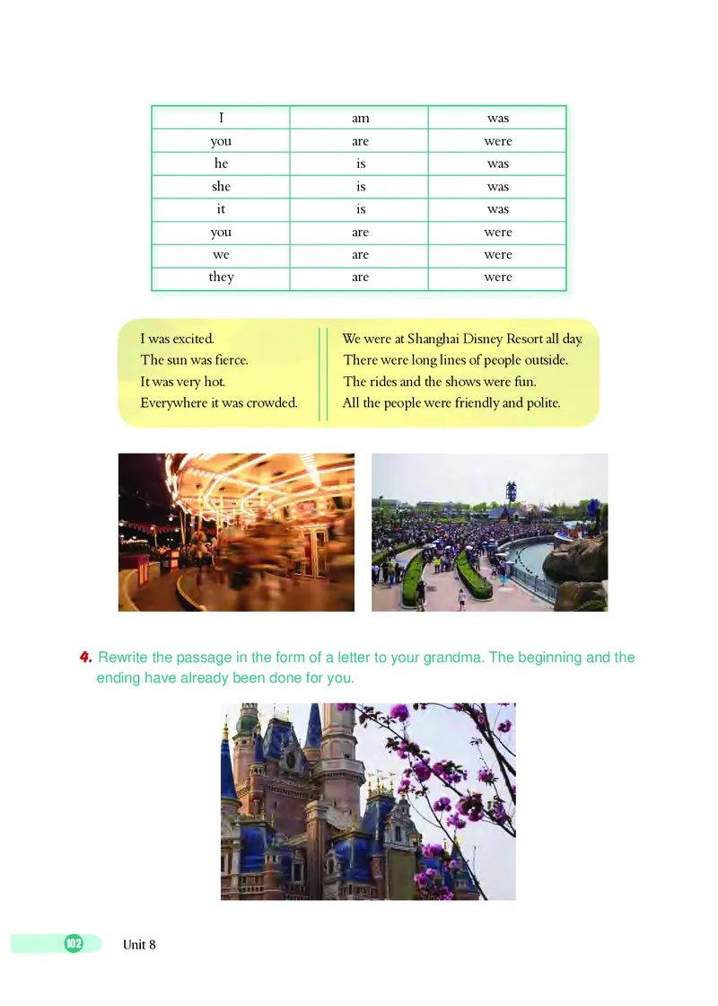 沪外教7年级英语下册高清教材_4-教培资料-26年最新资料-同步更新_初中高中教资_03科三专项（进去保存报考的学科即可）_02科三专项（笔记真题思维导图教学设计版本二）