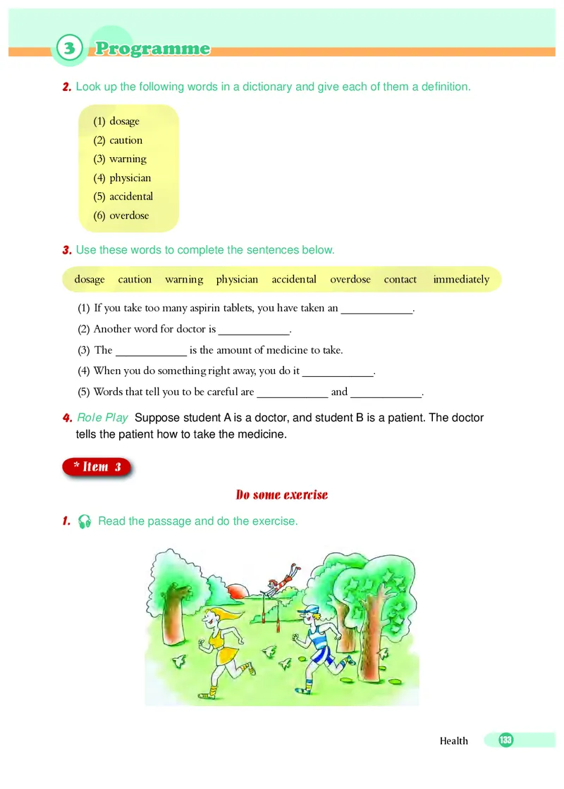 沪外教7年级英语下册高清教材_4-教培资料-26年最新资料-同步更新_初中高中教资_03科三专项（进去保存报考的学科即可）_02科三专项（笔记真题思维导图教学设计版本二）