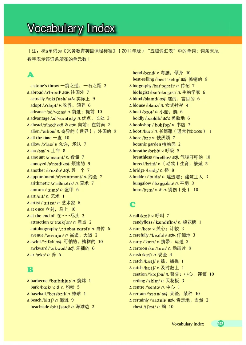 沪外教7年级英语下册高清教材_4-教培资料-26年最新资料-同步更新_初中高中教资_03科三专项（进去保存报考的学科即可）_02科三专项（笔记真题思维导图教学设计版本二）