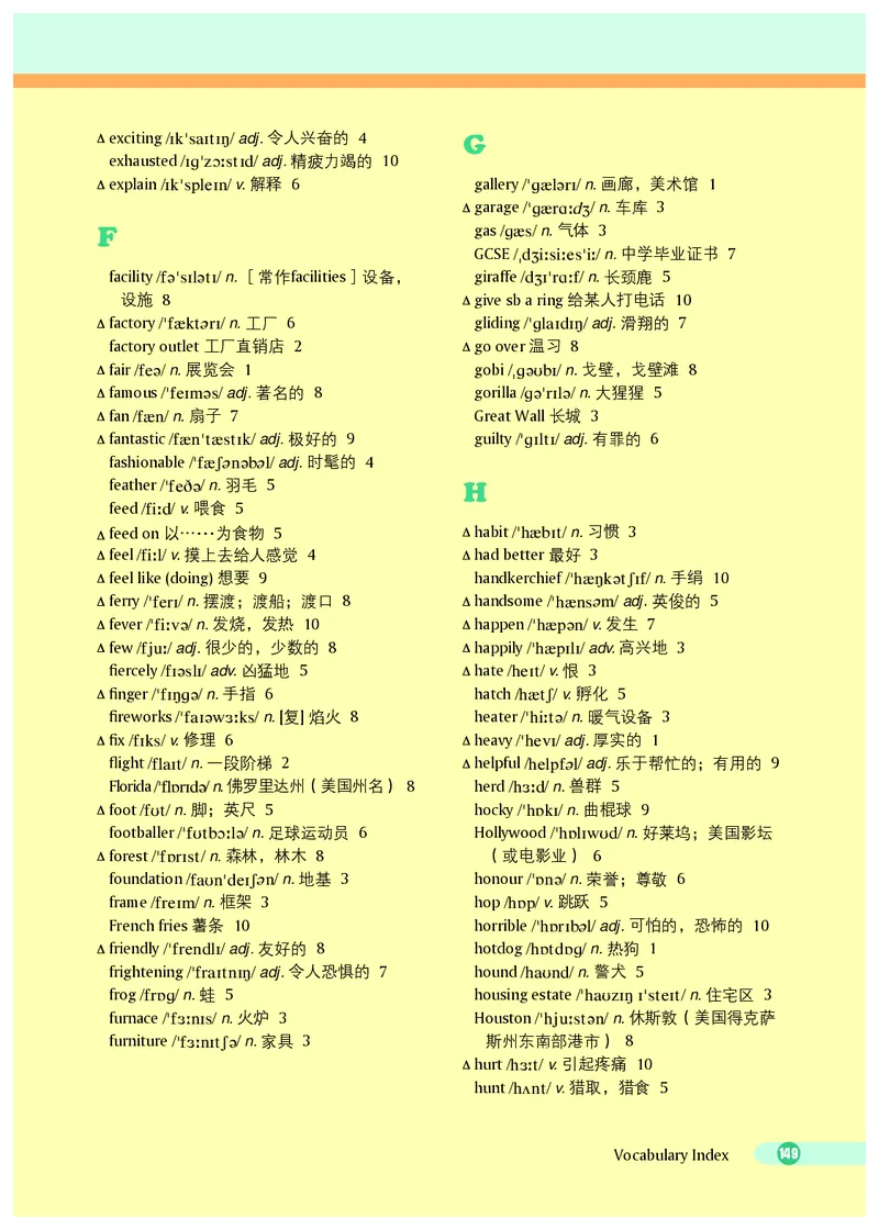 沪外教7年级英语下册高清教材_4-教培资料-26年最新资料-同步更新_初中高中教资_03科三专项（进去保存报考的学科即可）_02科三专项（笔记真题思维导图教学设计版本二）