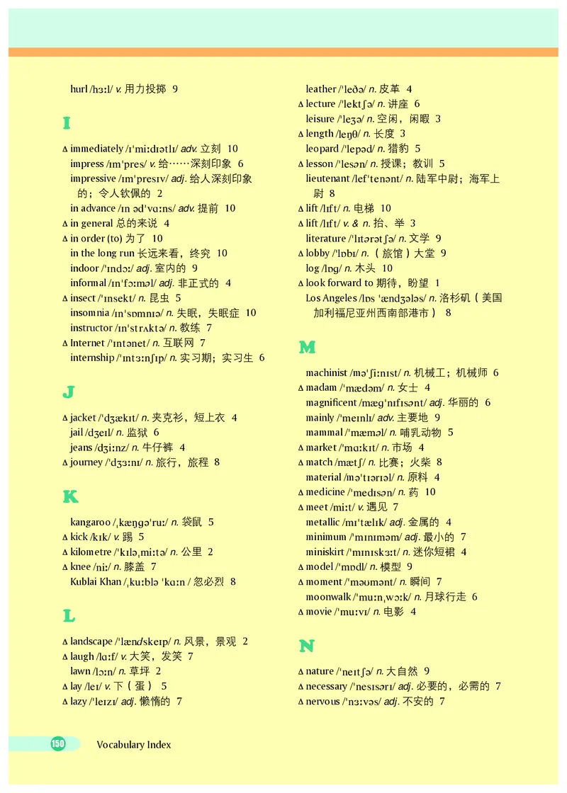 沪外教7年级英语下册高清教材_4-教培资料-26年最新资料-同步更新_初中高中教资_03科三专项（进去保存报考的学科即可）_02科三专项（笔记真题思维导图教学设计版本二）