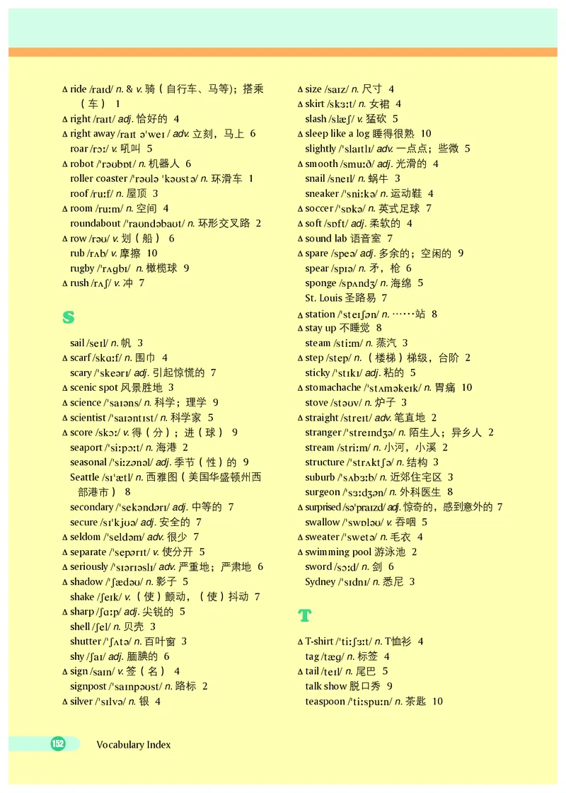 沪外教7年级英语下册高清教材_4-教培资料-26年最新资料-同步更新_初中高中教资_03科三专项（进去保存报考的学科即可）_02科三专项（笔记真题思维导图教学设计版本二）
