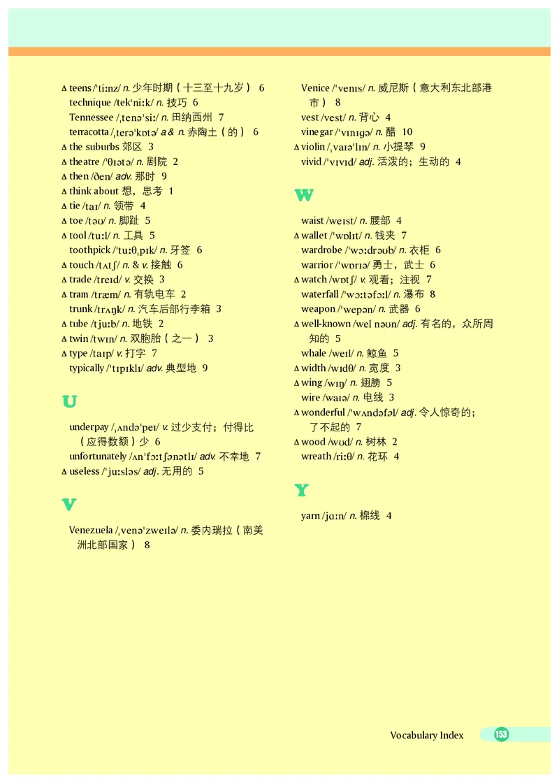沪外教7年级英语下册高清教材_4-教培资料-26年最新资料-同步更新_初中高中教资_03科三专项（进去保存报考的学科即可）_02科三专项（笔记真题思维导图教学设计版本二）