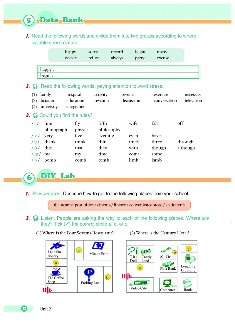 沪外教7年级英语下册高清教材_4-教培资料-26年最新资料-同步更新_初中高中教资_03科三专项（进去保存报考的学科即可）_02科三专项（笔记真题思维导图教学设计版本二）