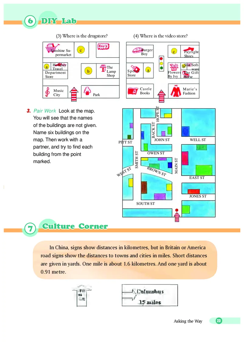 沪外教7年级英语下册高清教材_4-教培资料-26年最新资料-同步更新_初中高中教资_03科三专项（进去保存报考的学科即可）_02科三专项（笔记真题思维导图教学设计版本二）