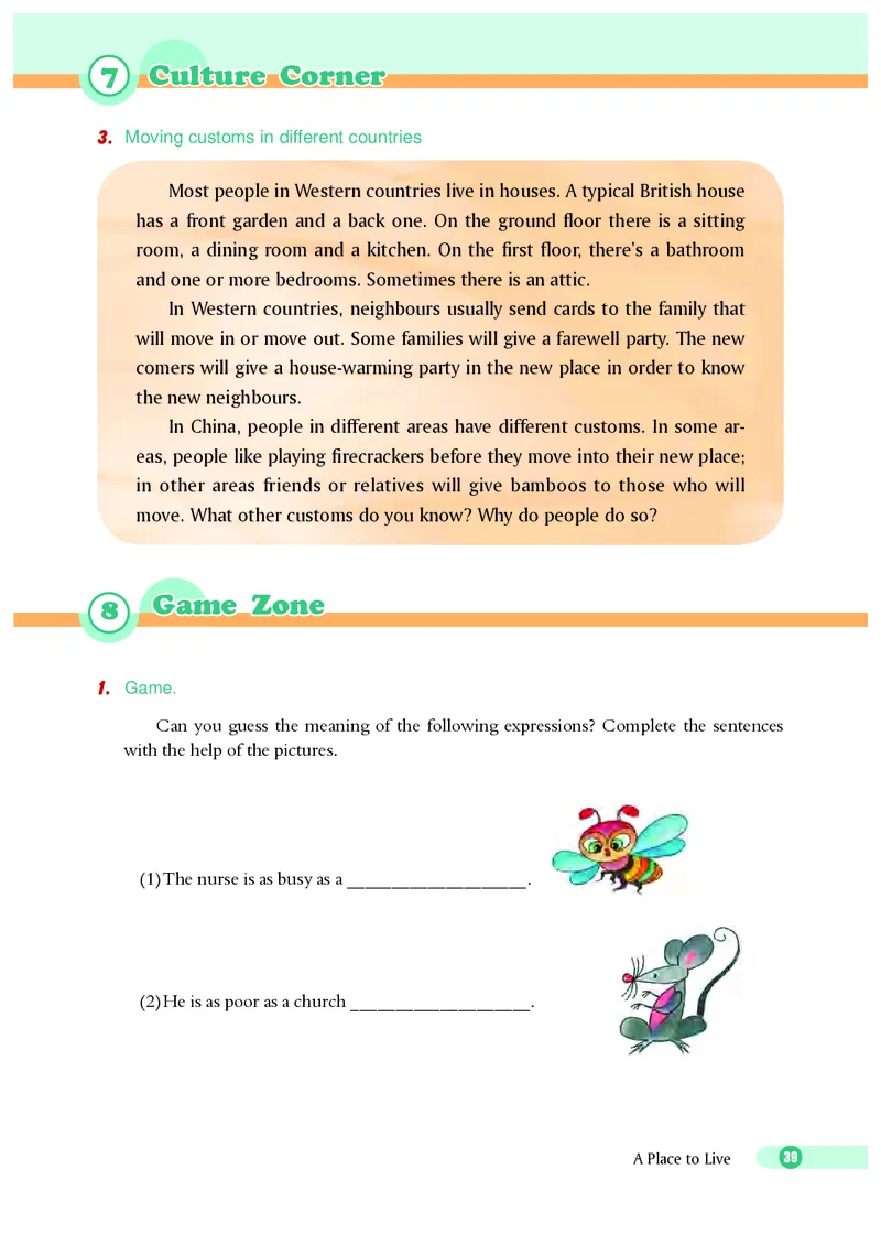 沪外教7年级英语下册高清教材_4-教培资料-26年最新资料-同步更新_初中高中教资_03科三专项（进去保存报考的学科即可）_02科三专项（笔记真题思维导图教学设计版本二）