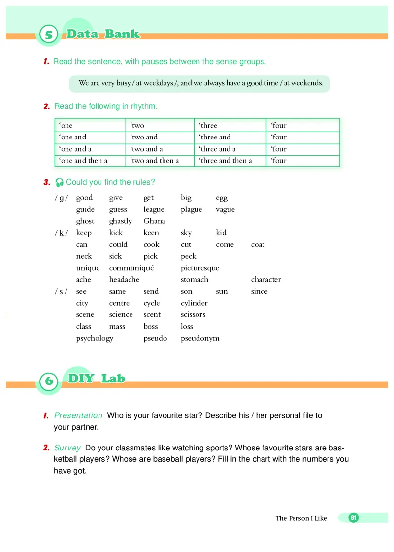 沪外教7年级英语下册高清教材_4-教培资料-26年最新资料-同步更新_初中高中教资_03科三专项（进去保存报考的学科即可）_02科三专项（笔记真题思维导图教学设计版本二）