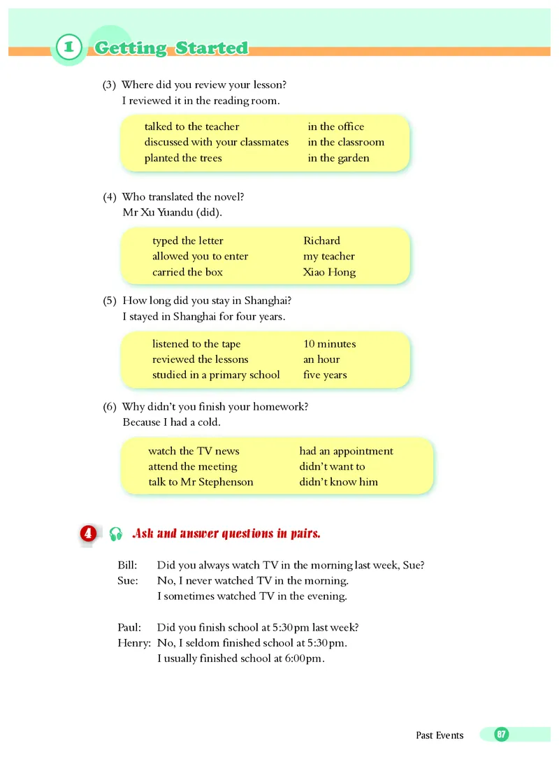 沪外教7年级英语下册高清教材_4-教培资料-26年最新资料-同步更新_初中高中教资_03科三专项（进去保存报考的学科即可）_02科三专项（笔记真题思维导图教学设计版本二）