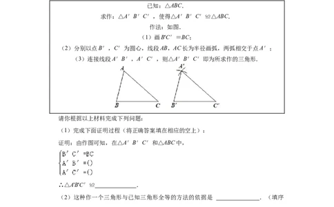 湖南省长沙市2021年中考数学试题及答案_中考真题_2.数学中考真题2015-2024年_地区卷_湖南省_湖南长沙数学08-22