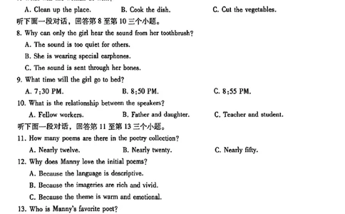 云师大附中2026届高三高考适应性月考（一）-英语试卷_2025年6月_250618云南省云南师大附中2026届高考适应性月考卷（一）（全科）_云师大附中2026届高三高考适应性月考（一）-英语