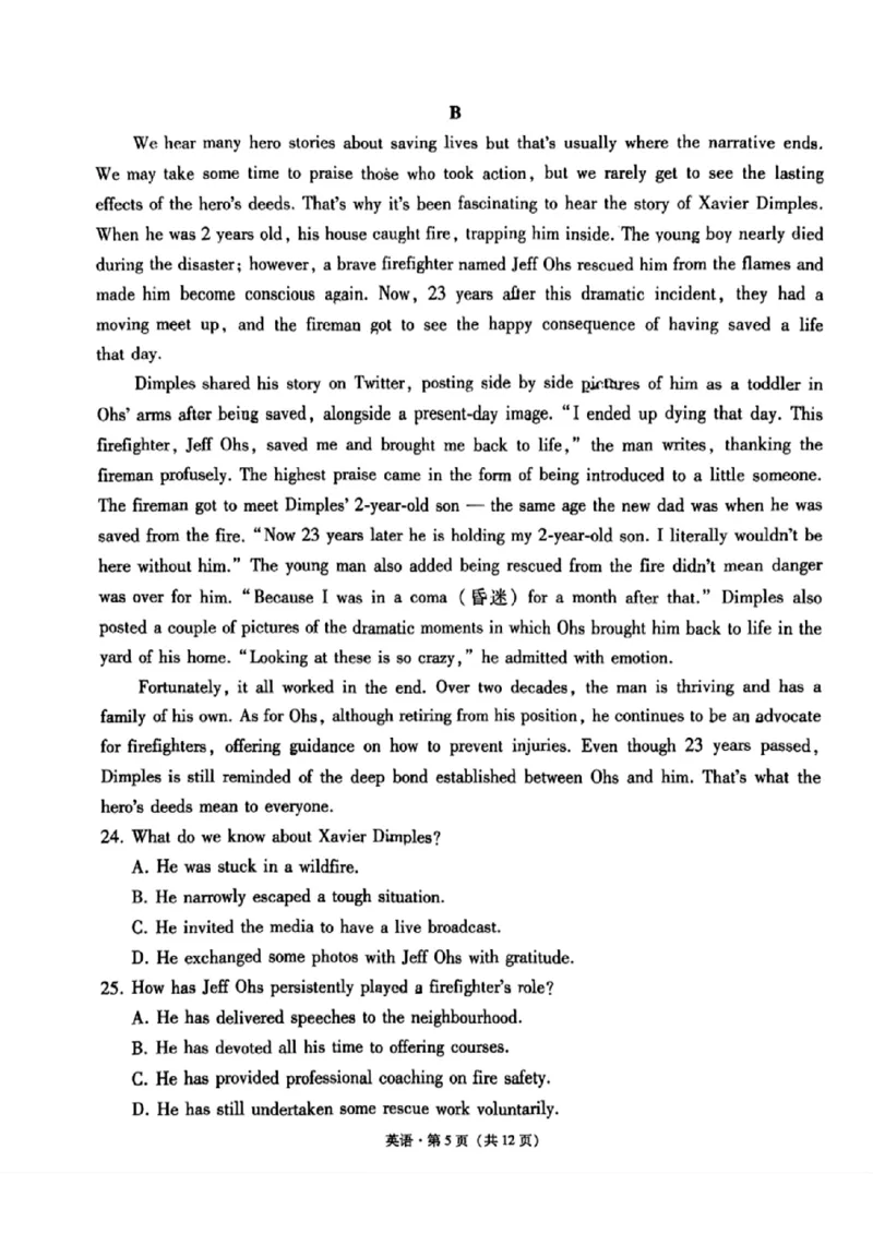 云师大附中2026届高三高考适应性月考（一）-英语试卷_2025年6月_250618云南省云南师大附中2026届高考适应性月考卷（一）（全科）_云师大附中2026届高三高考适应性月考（一）-英语