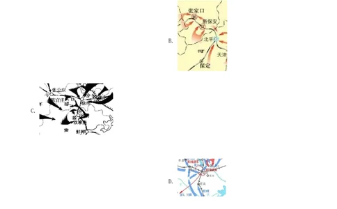 精品解析：2021年四川省遂宁市中考历史试题（原卷版）_中考真题_6.历史中考真题2015-2024年_地区卷_四川省_四川遂宁历史19-22