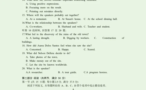南通2026届新高考基地学校第一次大联考英语试卷答案写作思路听力原文2025.12.26_2025年12月_251229江苏省新高考基地学校2026届高三上学期第一次大联考（全科）