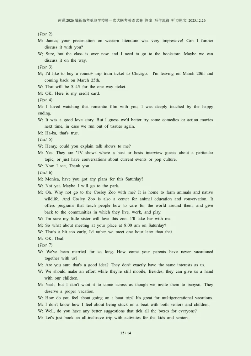 南通2026届新高考基地学校第一次大联考英语试卷答案写作思路听力原文2025.12.26_2025年12月_251229江苏省新高考基地学校2026届高三上学期第一次大联考（全科）