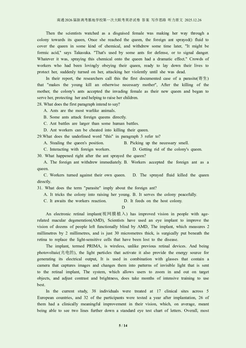 南通2026届新高考基地学校第一次大联考英语试卷答案写作思路听力原文2025.12.26_2025年12月_251229江苏省新高考基地学校2026届高三上学期第一次大联考（全科）