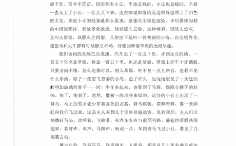 教学设计专题内部资料（33页）_4-教培资料-26年最新资料-同步更新_科一科二电子资料合集中小幼（笔记真题知识点汇总等）文件多，按需保存_各机构笔记合集（中小幼）推荐_702