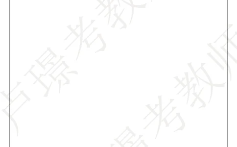 幼儿园科二学霸笔记_4-教培资料-26年最新资料-同步更新_科一科二电子资料合集中小幼（笔记真题知识点汇总等）文件多，按需保存_各机构笔记合集（中小幼）推荐