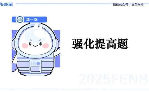 小学科目&mdash;理论精讲5&mdash;&mdash;王迪迪_4-教培资料-26年最新资料-同步更新_小学教资_012025下FB小学系统班_小学25下-综合素质_1.理论精讲_讲义