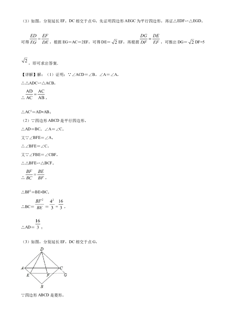 精品解析：2020年浙江省宁波市中考数学试题（解析版）_中考真题_2.数学中考真题2015-2024年_2020全国多省多地中考数学真题126份_2020年中考真题精品解析数学（浙江宁波卷）精编word版