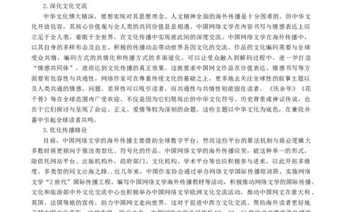 山西省大同市2025-2026学年高三上学期第二次学情调研测试语文试题（含答案）_251121山西省大同市2025-2026学年高三上学期期中考试（全科）