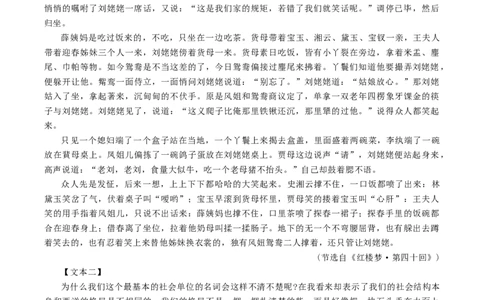 山西省大同市2025-2026学年高三上学期第二次学情调研测试语文试题（含答案）_251121山西省大同市2025-2026学年高三上学期期中考试（全科）
