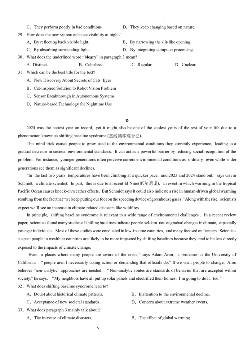 2025年普通高中学业水平选择性考试（模拟）英语_2025年6月_250601湖北省沙市中学2025届高三下学期5月高考模拟预测（全科）