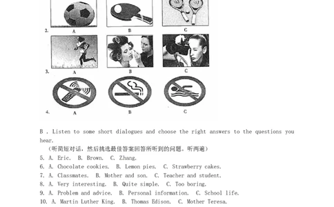 福建省厦门市2015年中考英语真题试题（含答案）(1)_中考真题_3.英语中考真题2015-2024年_2015年全国中考YINGYU144份