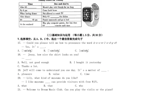 福建省厦门市2015年中考英语真题试题（含答案）(1)_中考真题_3.英语中考真题2015-2024年_2015年全国中考YINGYU144份