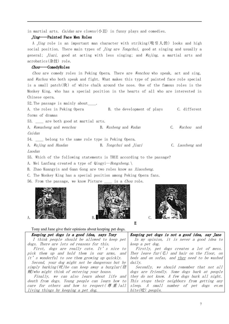 福建省厦门市2015年中考英语真题试题（含答案）(1)_中考真题_3.英语中考真题2015-2024年_2015年全国中考YINGYU144份