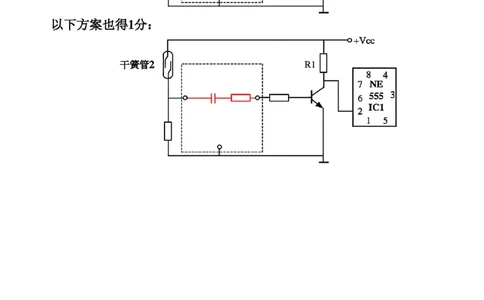 技术答案｜26届嘉兴一模_2025年12月_251206浙江省嘉兴市2025年12月高三教学测试（嘉兴一模）（全科）