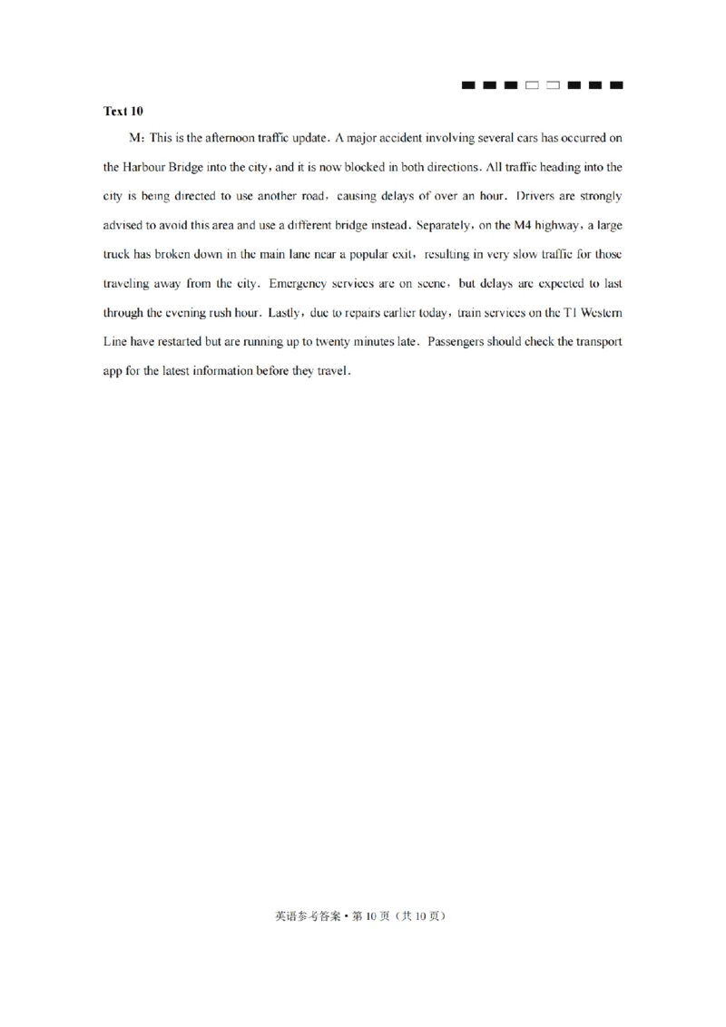 巴蜀中学2026届高考适应性月考卷（四）英语答案_2025年12月_251203重庆市巴蜀中学2026届高考适应性月考卷（四）（全科）