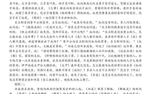 广东省2025&mdash;2026学年高三上学期一轮复习验收考试语文试题答案_2025年12月_251230广东省2025-2026学年高三上学期一轮复习验收考试