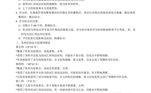 2025-2026高三期中英语试题答案_251110山西省运城市2026第一学期期中调研测试_山西省运城市2026第一学期期中调研测试英语