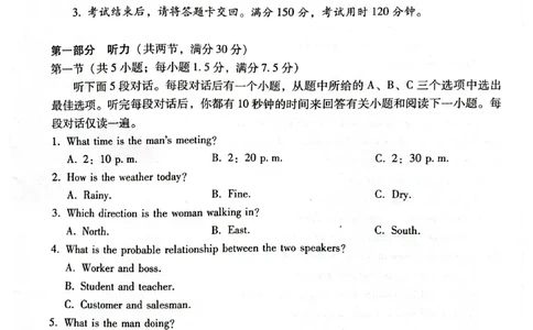2024~2025学年高二年级教学质量监测卷（八）英语_2025年6月_250628云南省云南师范大学附属中学2024~2025学年高二年级教学质量监测卷（八）（全科）