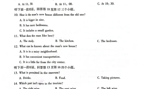 2024~2025学年高二年级教学质量监测卷（八）英语_2025年6月_250628云南省云南师范大学附属中学2024~2025学年高二年级教学质量监测卷（八）（全科）
