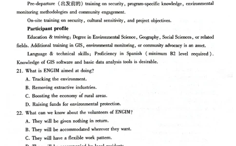 2024~2025学年高二年级教学质量监测卷（八）英语_2025年6月_250628云南省云南师范大学附属中学2024~2025学年高二年级教学质量监测卷（八）（全科）