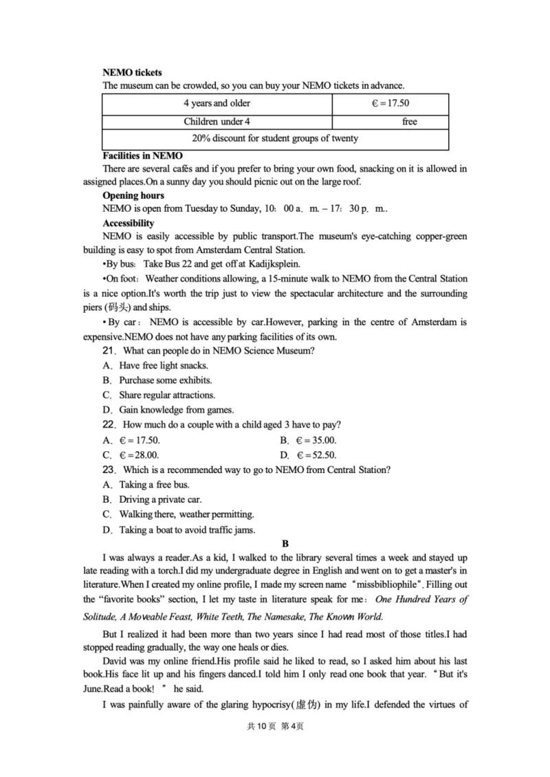 湖北省八校联考2024-2025学年高二下学期6月期末英语试题（含答案）_2025年6月_250629湖北省八校联考2024-2025学年高二下学期6月期末（全科）