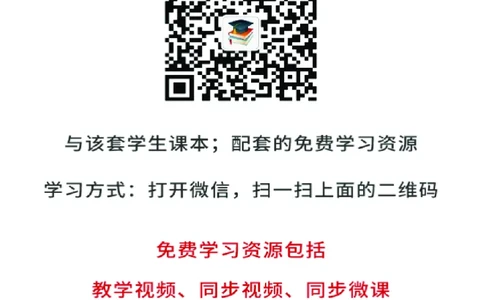 浙教版7年级美术上册高清教材_4-教培资料-26年最新资料-同步更新_初中高中教资_03科三专项（进去保存报考的学科即可）_02科三专项（笔记真题思维导图教学设计版本二）