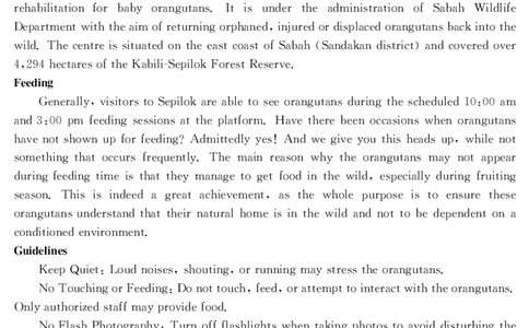 河北省部分学校2024-2025学年高二下学期7月期末考试英语试卷（含答案）_2025年7月_250714河北省金太阳2024-2025学年高二下学期7月期末考试