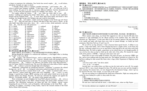 河南省百师联盟2026届高三年级11月阶段检测英语_251115河南省百师联盟2026届高三年级11月阶段检测（全科）