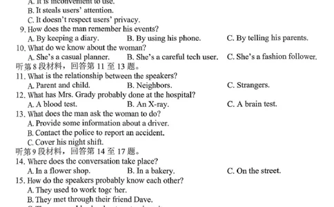湖南省A佳联考2025-2026学年高三上学期11月期中英语试题_2025年12月_251201湖南省A佳联考2025-2026学年高三上学期11月期中考试（全科）