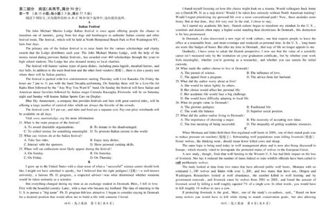 大数据智学领航联盟2026届高三第一次教学质量联合测评英语_251103四川省大数据智学领航联盟2026届高三第一次教学质量联合测评（全科）