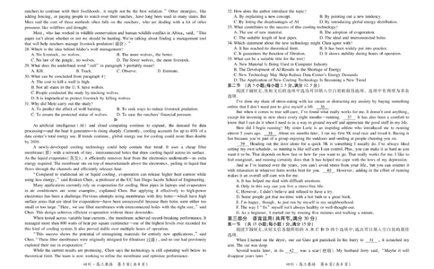 大数据智学领航联盟2026届高三第一次教学质量联合测评英语_251103四川省大数据智学领航联盟2026届高三第一次教学质量联合测评（全科）